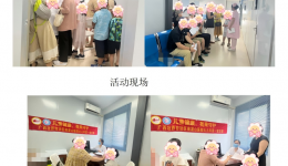 矮身材、性早熟、肥胖全攻略！南溪山医院大儿科第一党支部生长发育义诊筑牢成长防线！