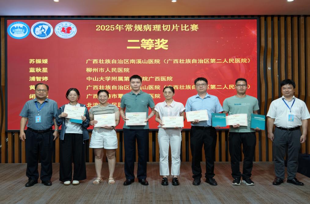 微信图片_20250611215325