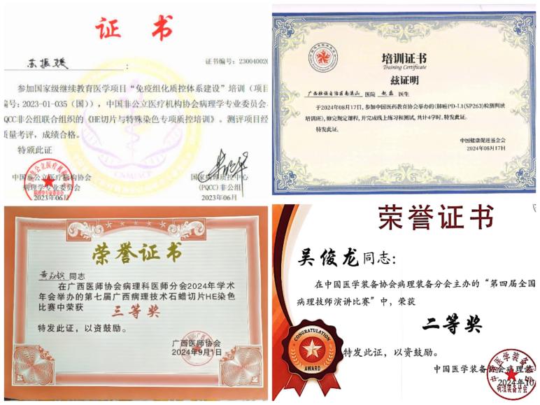 微信图片_20250612181920