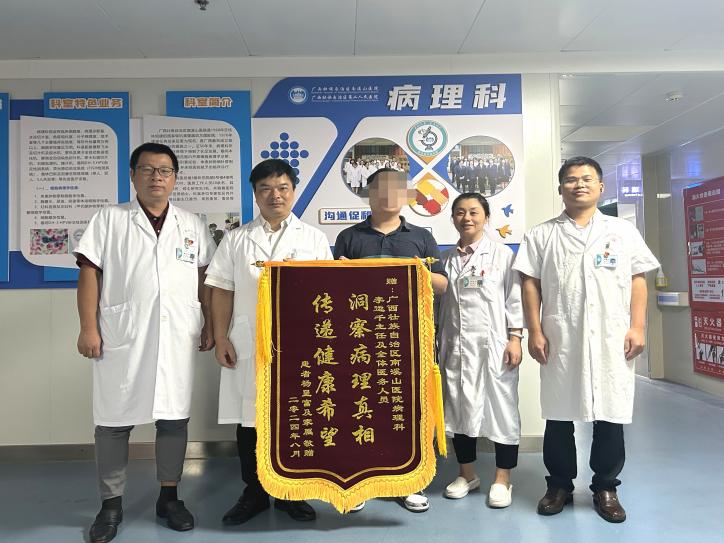 微信图片_20250611223321