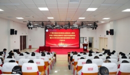 自治区南溪山医院党委举办深入贯彻中央八项规定精神学习教育专题辅导班暨2025年发展对象短期集中培训