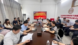 自治区南溪山医院党委开展深入贯彻 中央八项规定精神学习教育读书班（第二期）暨理论学习中心组（扩大）第2次专题学习