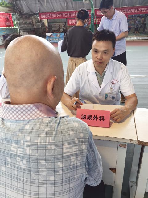 微信图片_20250615164644