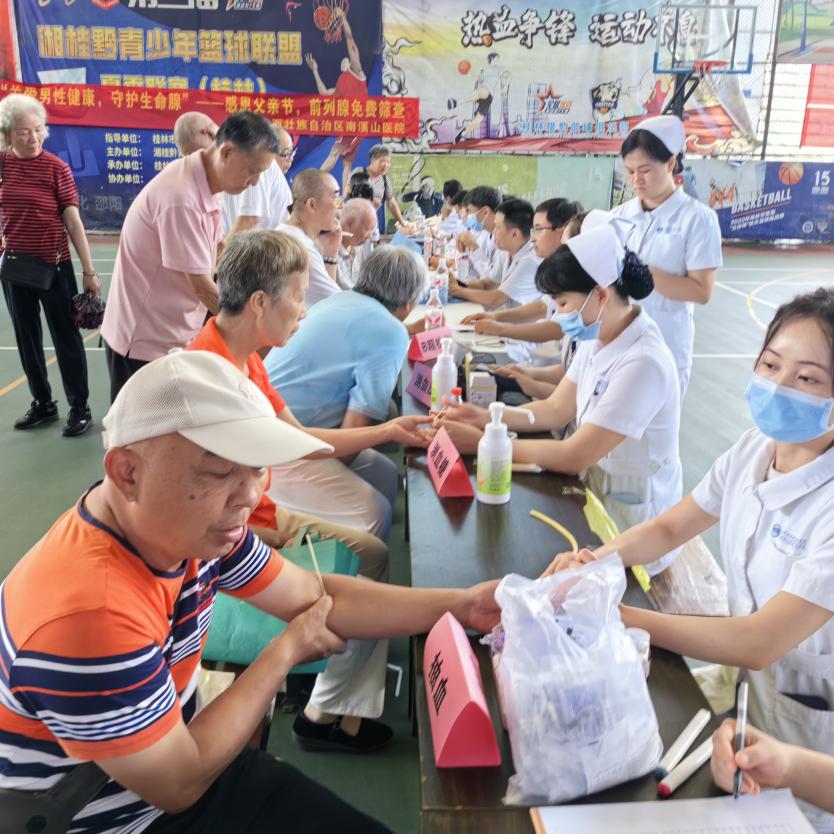 微信图片_20250615164539