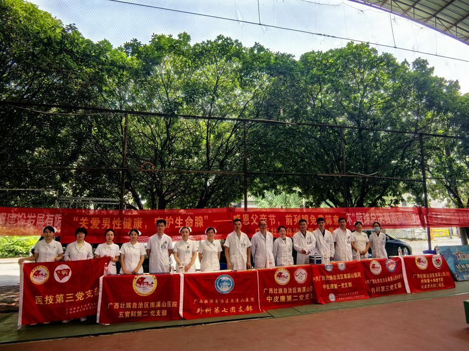 微信图片_20250615164448