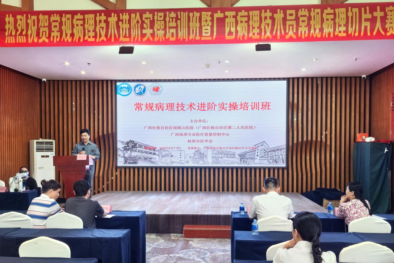 微信图片_20250609141844