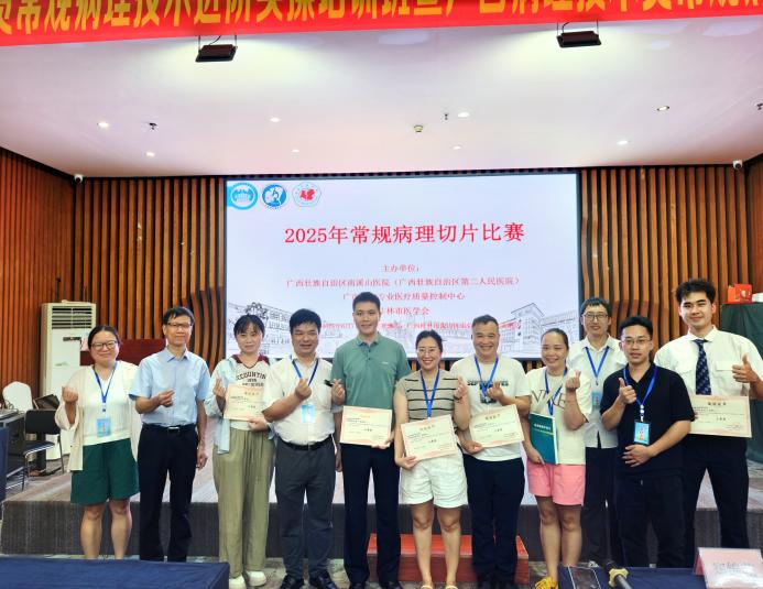 微信图片_20250609152233