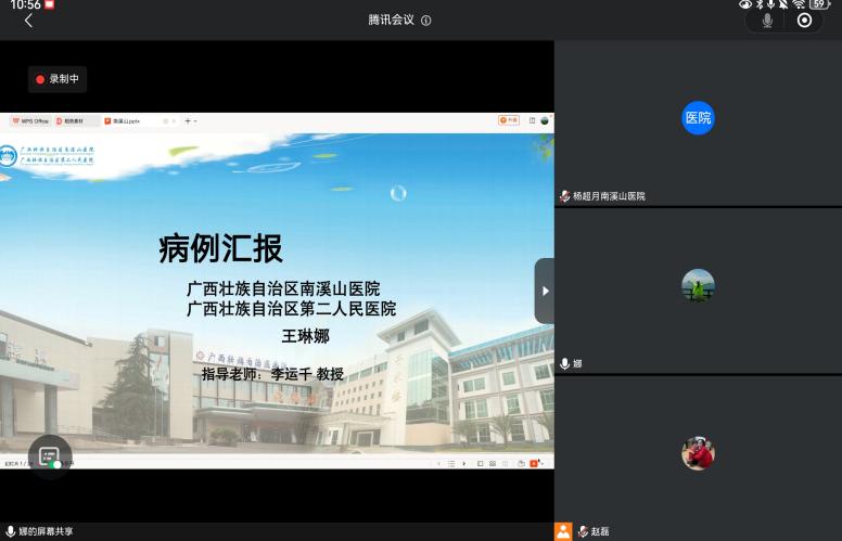 微信图片_20250623191959