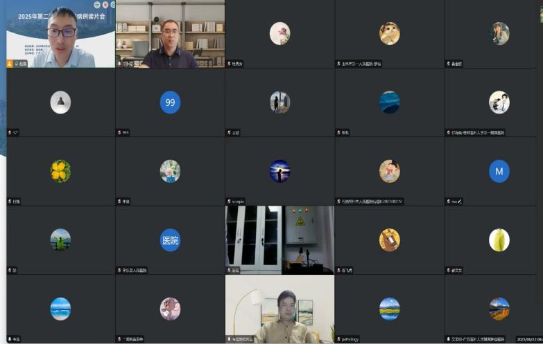 微信图片_20250623192000