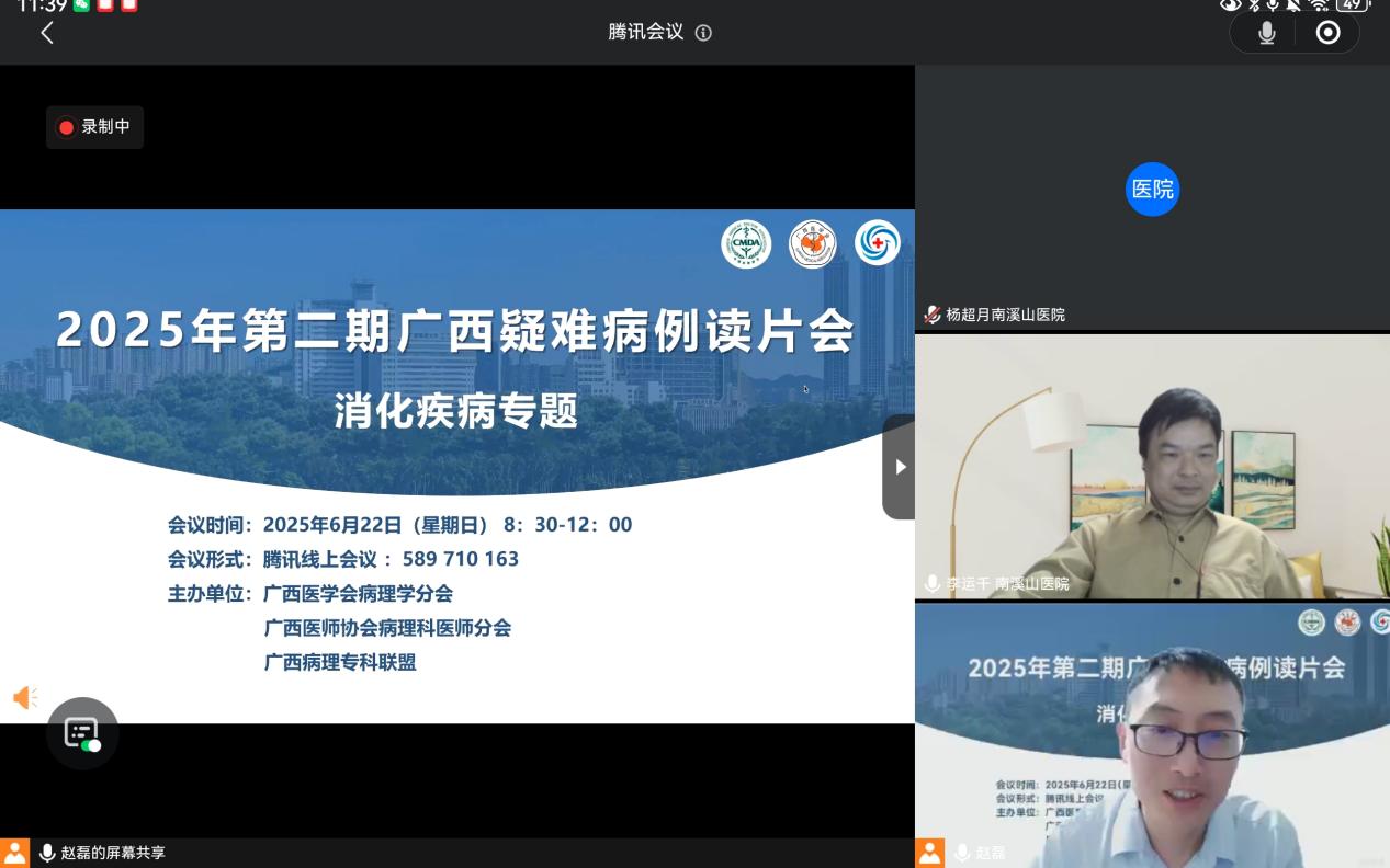 微信图片_20250623191952