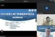 自治区南溪山医院病理科成功承办2025年第二期广西疑难病例线上读片会