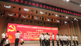 自治区南溪山医院在卫健系统朗诵比赛中荣膺优秀奖，以“声”情献礼党的生日