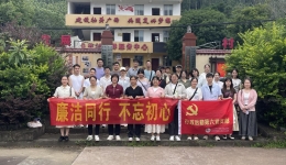 南溪山医院行政后勤第六党支部开展“廉洁同行 不忘初心”主题党日活动