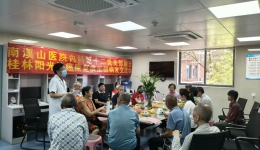 自治区南溪山医院举办“科学抗癌 携手同行”病友交流会