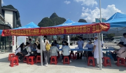 党旗高领航 为民办实事  自治南溪山医院多党支部联合开展主题党日活动