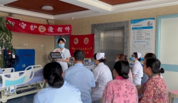 自治区南溪山医院安宁疗护中心开展“感同身受”舒适照护指导活动