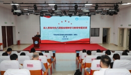 自治区南溪山医院开展深入贯彻中央八项规定精神学习教育专题授课