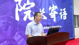 自治区南溪山医院举行2025级住培学员开学典礼