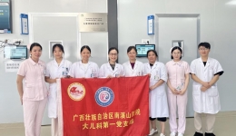 专业护航成长路：南溪山医院大儿科第一党支部第六期“暑期助长”生长发育义诊圆满落幕