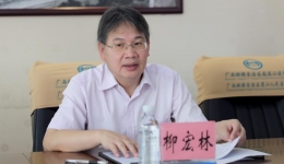 桂林医科大专家团赴自治区南溪山医院开展  “十四五”评估与“十五五”规划调研