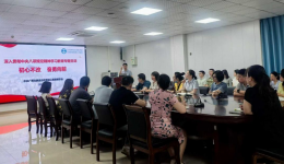 以学正风 以案为戒 自治区南溪山医院行政后勤第三党支部开展中央八项规定精神专题学习教育党课