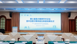 自治区南溪山医院入选中国意识障碍医生联盟 助力区域诊疗能力提升