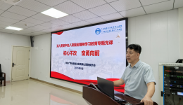 学规定 强作风 促担当 自治区南溪山医院中皮康第一党支部专题党课引领清廉务实医风