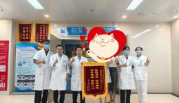 医者仁心创生命奇迹 家属感恩送锦旗致谢 ——记呼吸与危重症医学科一病区成功救治一高龄危重复杂多病种患者