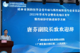 自治区南溪山医院举办桂林市预防医学会老年病与慢性病防治专业委员会2025年学术年会暨桂北地区老 年慢性病诊疗新进展学习班