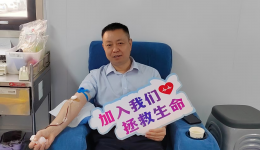 白衣为袍  热血为盾 自治区南溪山医院开展医师节献血活动