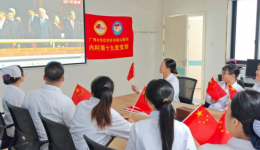 共赏阅兵盛典，同抒爱国情怀 自治区南溪山医院内科第十九党支部组织观看“九三”阅兵