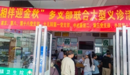 红色基因润初心 义诊服务惠民生——自治区南溪山医院开展主题党日活动