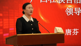 桂林市预防医学会皮肤病与性病防治专业委员会成立大会在自治区南溪山医院圆满结束