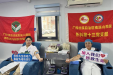 热血铸初心 奉献显担当 自治区南溪山医院党员先锋与青年文明号开展应急献血活动