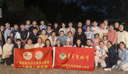 康复团建，情系家国