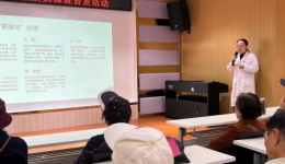 自治区南溪山医院开展“九九话重阳，关爱伴夕阳”社区义诊活动