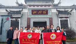 强化党建引领，深化医联协作 自治区南溪山医院肿瘤内科一病区赴资源县开展合作共建交流