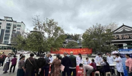 党建联建聚合力 健康服务暖民心 ——自治区南溪山医院外科第五党支部、内科第十五党支部开展联合义诊活动