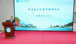 薪火传医道 书香润儿科  自治区南溪山医院举行李书良主任著作赠书仪式