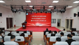 自治区南溪山医院召开2025年宣传统战工作会议暨2024年宣传工作表彰大会