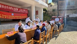 联合义诊送温暖  深化合作谱新篇