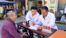 自治区南溪山医院内科第四党支部赴九屋镇开展联合义诊暨廉政教育活动