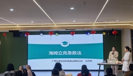 守护儿童健康，南医儿科在行动——自治区南溪山医院大儿科第一党支部走进育英幼儿园开展爱心义诊活动