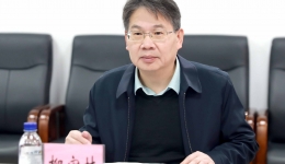 深化“三医”协同发展 共绘健康产业新蓝图 自治区南溪山医院召开“三医”交流座谈会