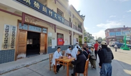 党建引领践初心 义诊惠民学党史 —— 自治区南溪山医院外科第七党支部开展主题党日活动