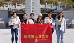 缅怀革命先烈  汲取奋进力量