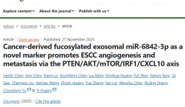 自治区南溪山医院检验科陈建林团队研究成果荣登中科院TOP期刊《Oncogene》