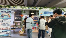 “清晰视界，点亮未来” 自治区南溪山医院近视防控科普走进桂林理工大学