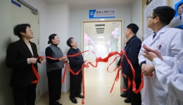 自治区南溪山医院临床心理科门诊正式启用