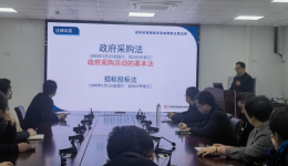 自治区南溪山医院举办采购业务专题培训 全面提升依法合规采购能力